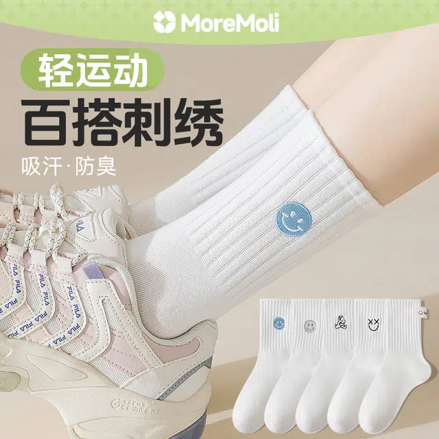 moremoli 3