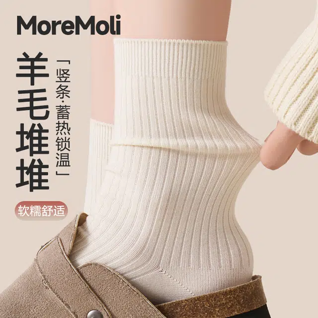 moremoli 3