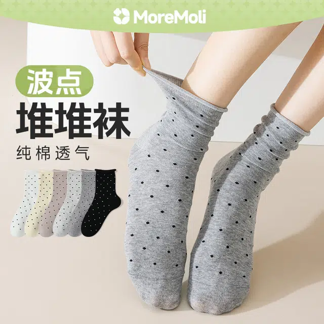 moremoli 5
