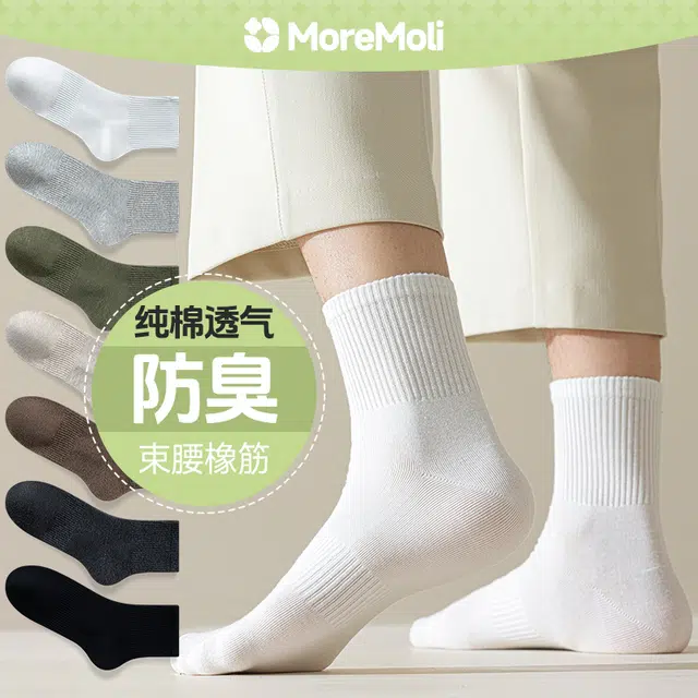 moremoli 4