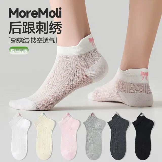 moremoli 3