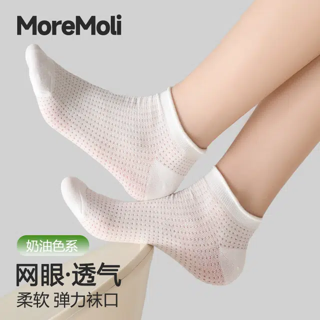 moremoli 4