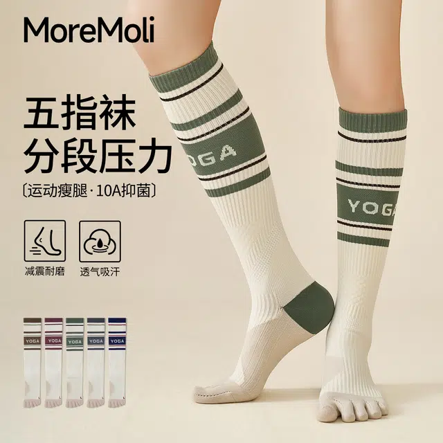 moremoli 2