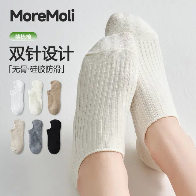 moremoli 4