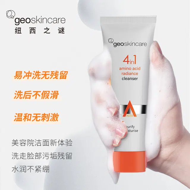 geoskincare 3 100ml+500ml+50ml