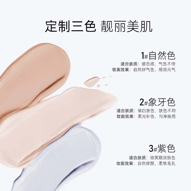 *1 SPF50+ PA++ 45ml