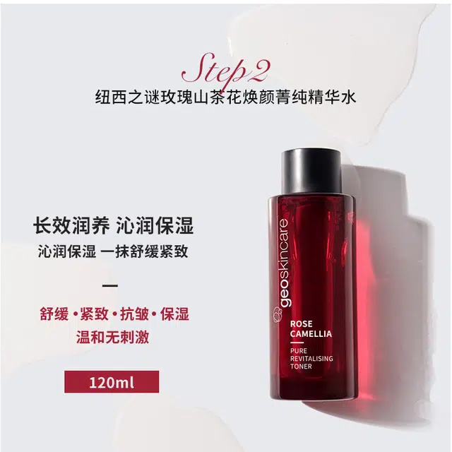 geoskincare 3 50ml+120ml+100ml
