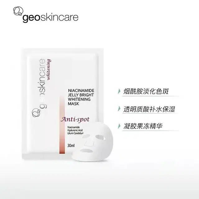 纽西之谜 复活草沁水润舒缓水乳护肤套装 保湿补水