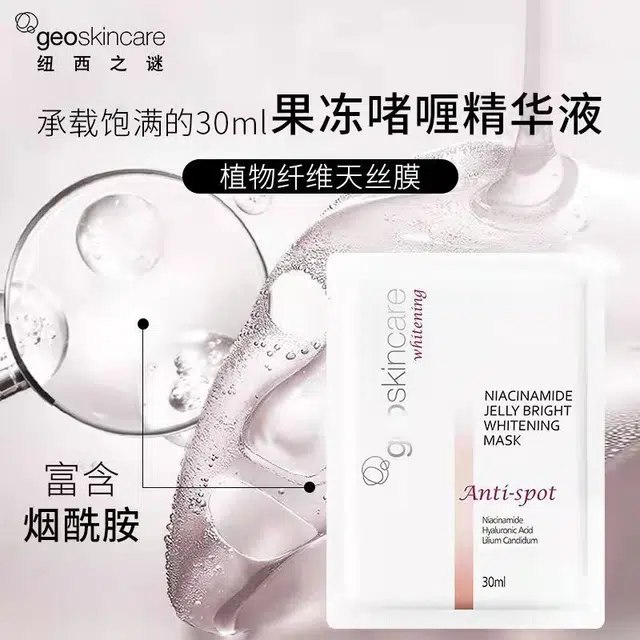 纽西之谜 复活草沁水润舒缓水乳护肤套装 保湿补水