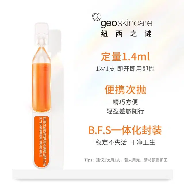 纽西之谜 虾青素四抗一提弹润光感赋活次抛精华面膜护肤套装 淡纹抗糖舒缓维稳保湿滋润清爽补水抗氧化 祛黄提亮肤色