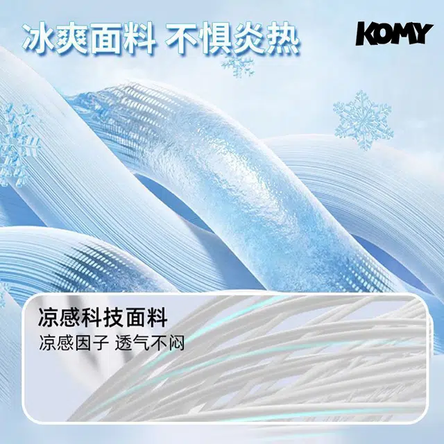 KOMY
