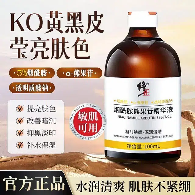 100ml