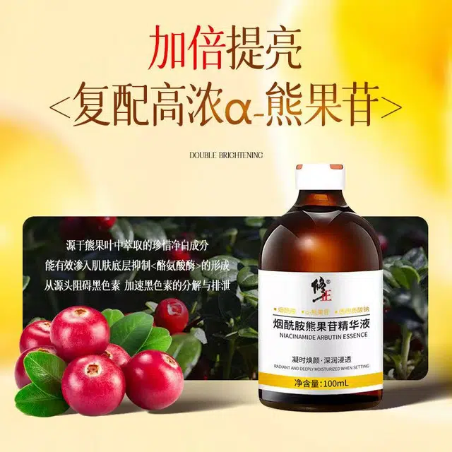 100ml