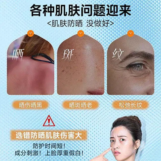 修正 修正水感清透防晒乳 保湿