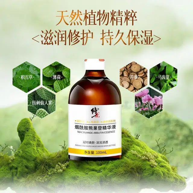 100ml