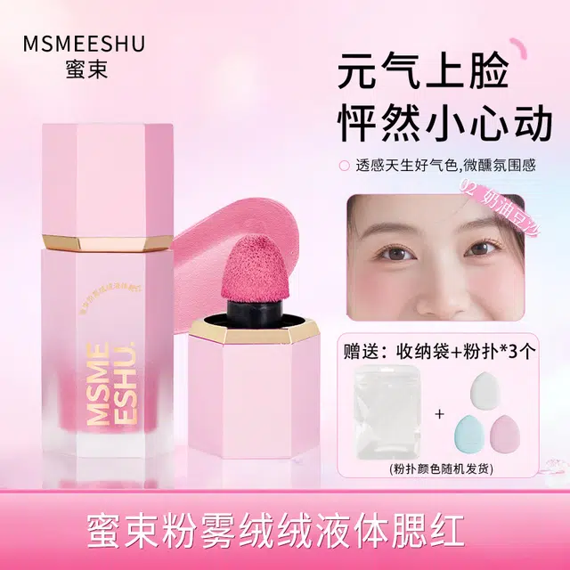 MSMEESHU