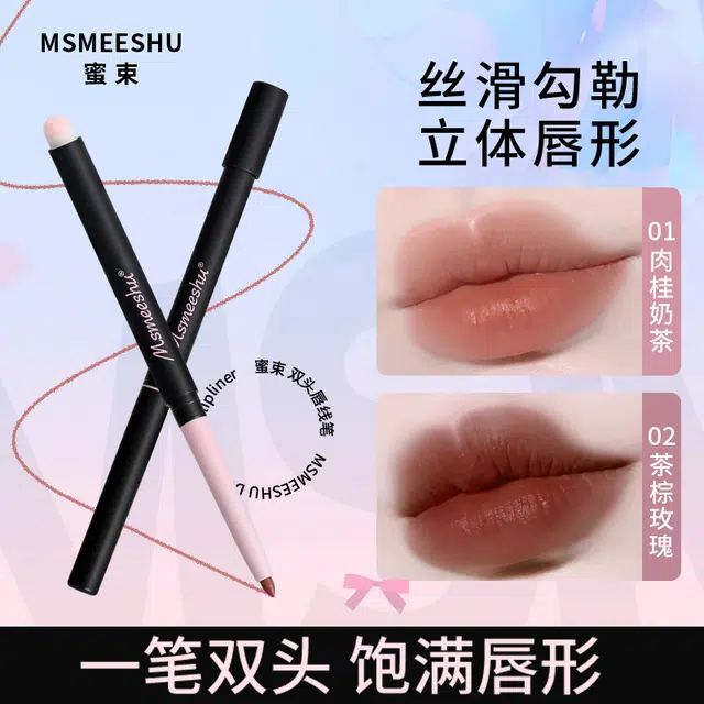 MSMEESHU