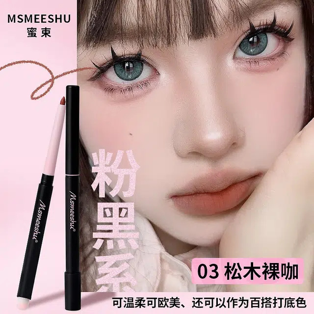 MSMEESHU