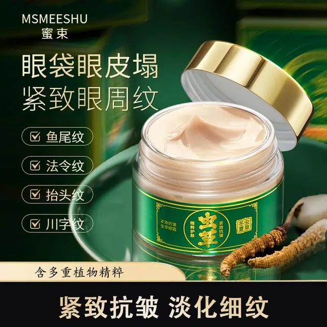MSMEESHU