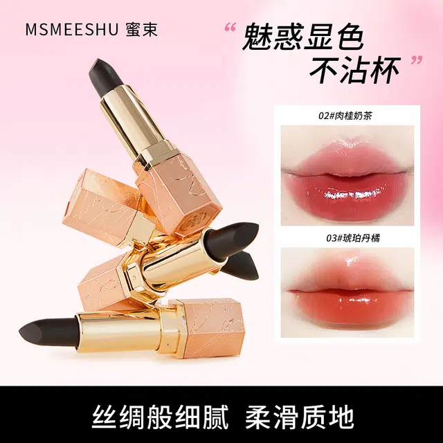 MSMEESHU