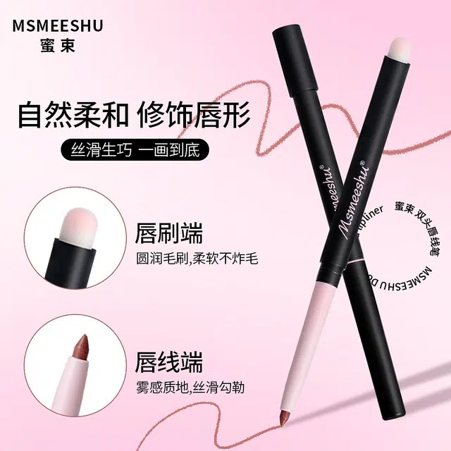 MSMEESHU