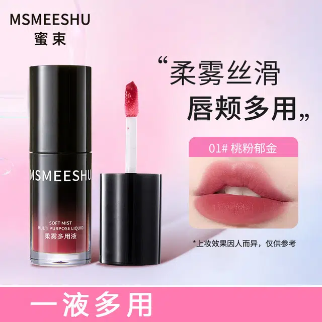 MSMEESHU