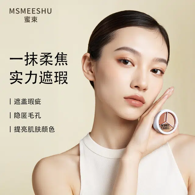 MSMEESHU