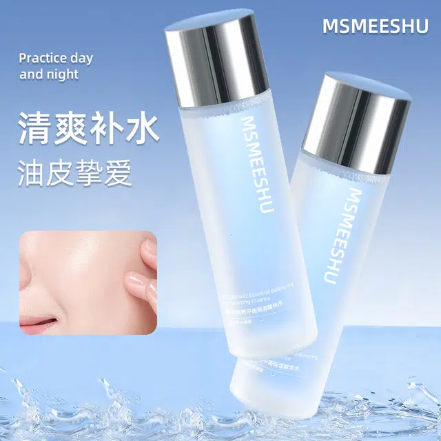 MSMEESHU