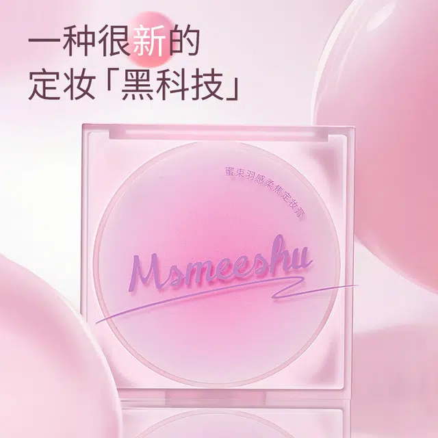 MSMEESHU