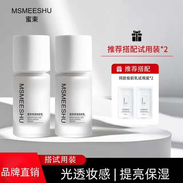 MSMEESHU