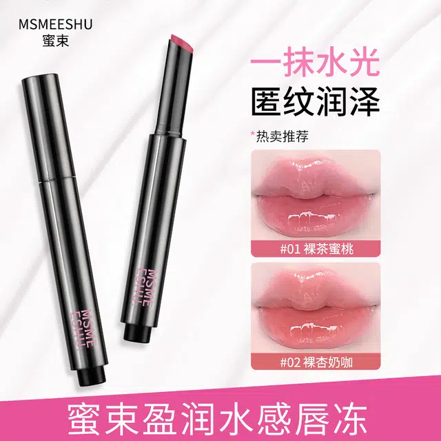 MSMEESHU