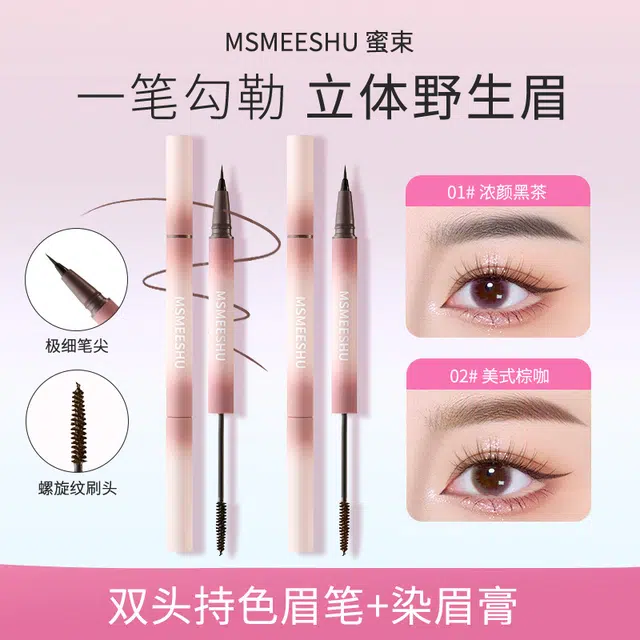 MSMEESHU