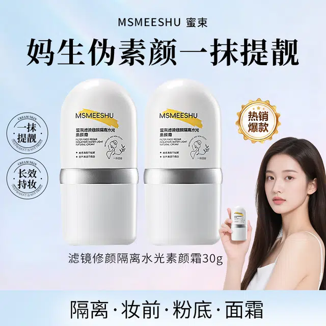 MSMEESHU