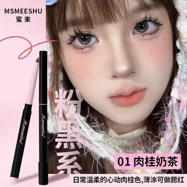 MSMEESHU