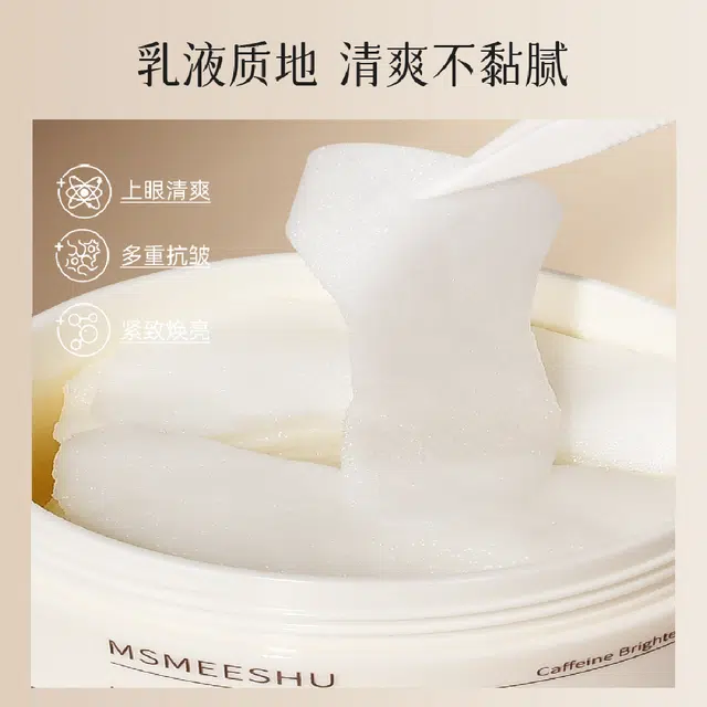 MSMEESHU