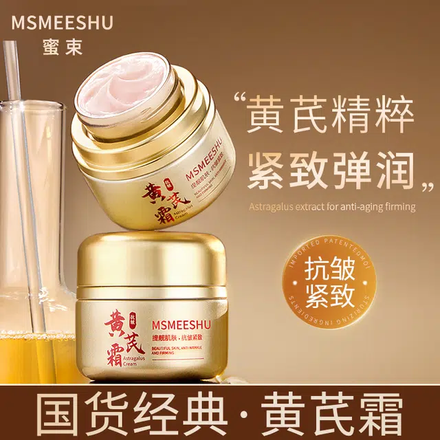 MSMEESHU