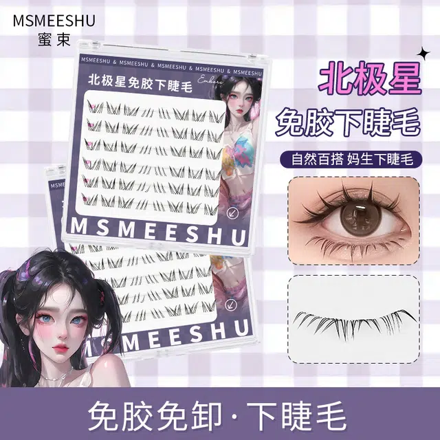 MSMEESHU