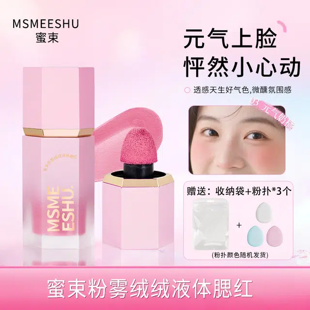 MSMEESHU