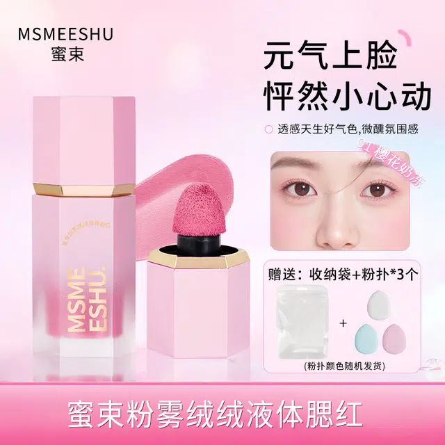 MSMEESHU