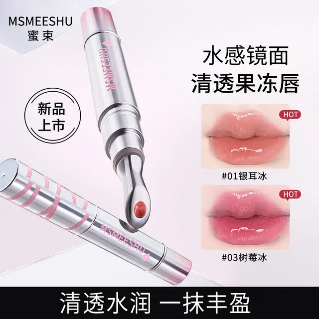 MSMEESHU