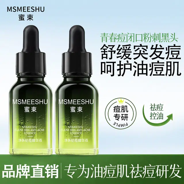 MSMEESHU