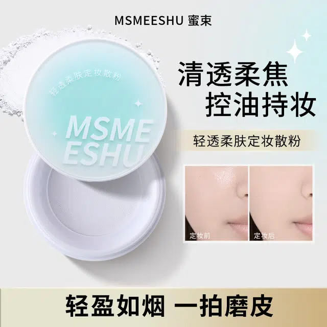 MSMEESHU