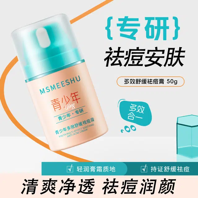 MSMEESHU