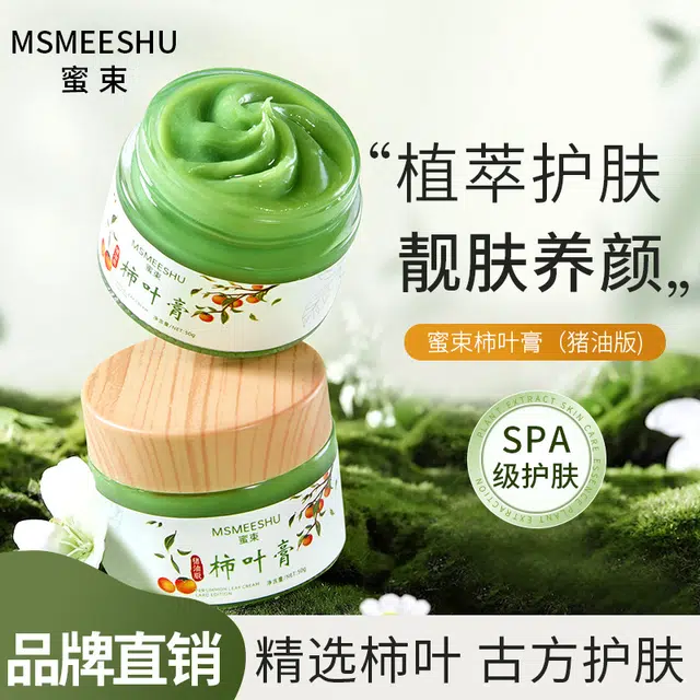 MSMEESHU