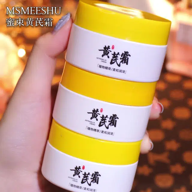 MSMEESHU