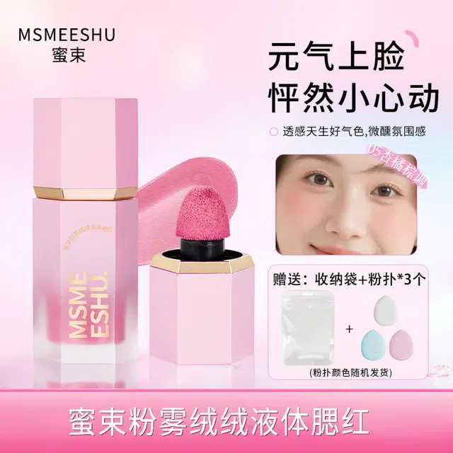 MSMEESHU