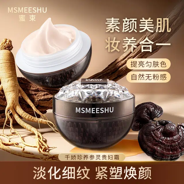 MSMEESHU