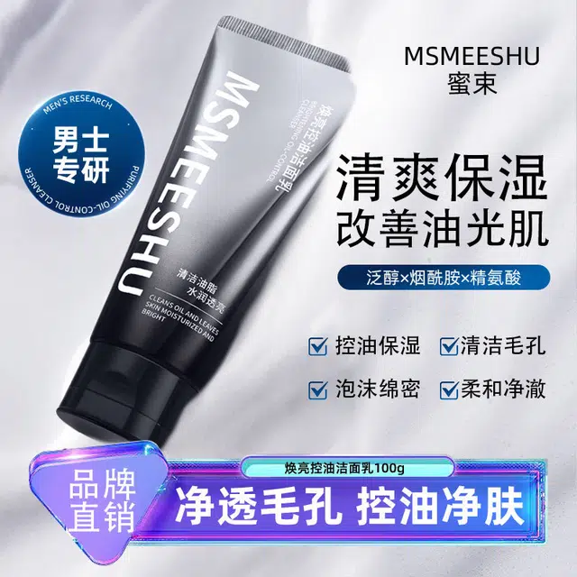 MSMEESHU