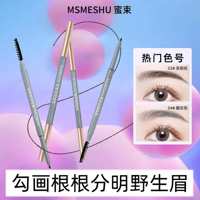 MSMEESHU