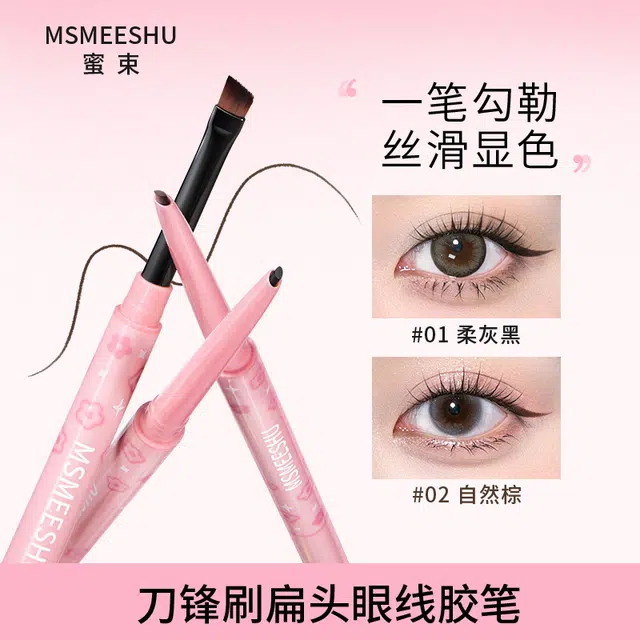 MSMEESHU